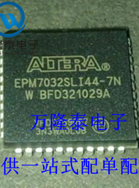 全新原装正品 EPM7032SLI44-7 封装PLCC-44 可编程逻辑芯片