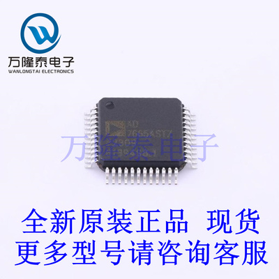 全新原装正品AD7665ASTZ 封装LQFP-48(7x7) 模数转换芯片ADC