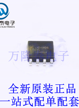 场效应管(MOSFET) NTMJS1D4N06CLTWG LFPAK-8 全新原装进口 贴片