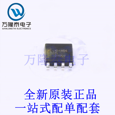 场效应管(MOSFET) NTMJS1D4N06CLTWG LFPAK-8 全新原装进口 贴片