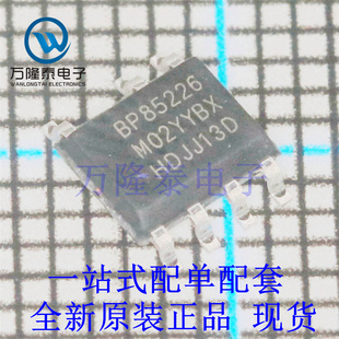 全新原装正品BPA8505 封装SOP-7 非隔离开关电源芯片IC控制稳压器