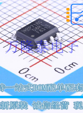 全新原装正品IRF8313TRPBF F8313封装SOP-8 场效应管(MOSFET)