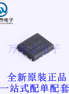 场效应管(MOSFET) NTMFS5C404NLT1G SO-8FL 全新原装进口 贴片现