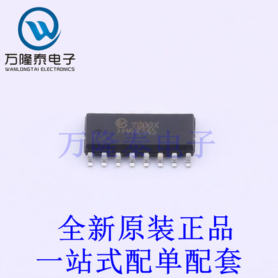 移位寄存器 74VHC595M SOIC-16 全新原装进口 贴片现货