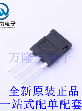 IGBT管/模块 AFGY100T65SPD TO-247-3 全新原装进口 贴片现货