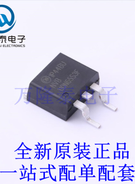 场效应管(MOSFET) NVB110N65S3F D2PAK 全新原装进口 贴片现货