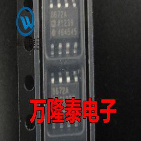 全新原装正品 AD8672ARZ AD8672AR 高精度运算放大器 SOP8贴片