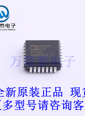 全新原装进口ADCMP361YRJZ-REEL7 PLCC-28  ADC/DAC-专用型