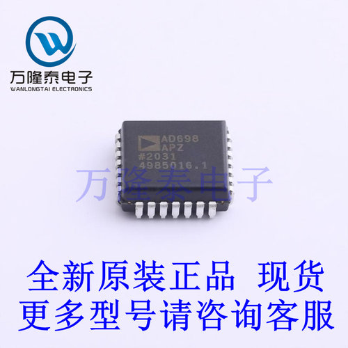 全新原装进口ADCMP361YRJZ-REEL7 PLCC-28  ADC/DAC-专用型