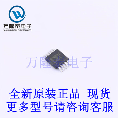 驱动器接收器收发器 ADM3066EARMZ 封装MSOP10 全新原装进口