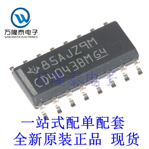 全新进口CD4043BDR 封装 SOP16 锁存器芯片器件芯片IC
