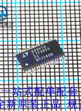全新原装正品LTC3855IFE#PBF 封装TSSOP-38 DC-DC电源芯片