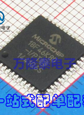 全新原装正品 PIC18F46K80-I/PT TQFP-44 微控制器芯片 贴片