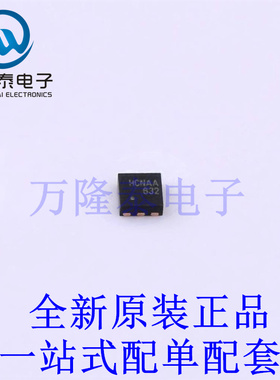 正品新品 FDMA7632 MicroFET-6 全新原装进口 贴片现货