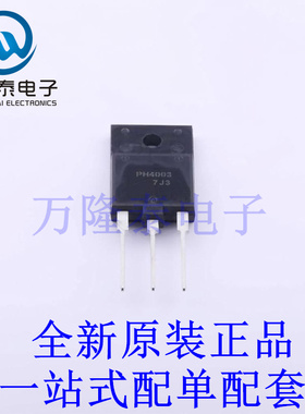 场效应管(MOSFET) WPH4003-1E TO-3PF-3 全新原装进口 贴片现货