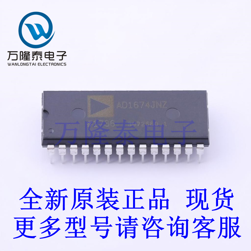 全新原装正品AD1674JNZ 封装DIP28 模数转换芯片ADC贴片