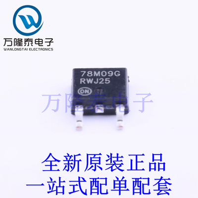 线性稳压器(LDO) MC78M09CDTRKG TO-252-2(DPAK) 全新原装进口 贴