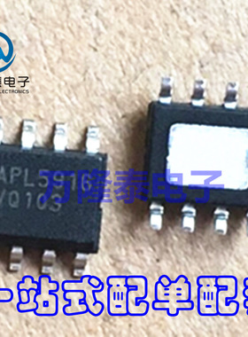 全新原装正品 APL5916KAI-TRL APL5916 集成电路IC SOP8贴片