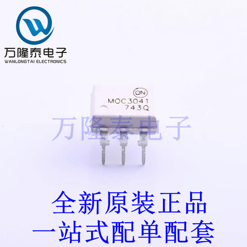 光耦-可控硅信号输出 MOC3041M DIP-6 全新进口 贴片现货