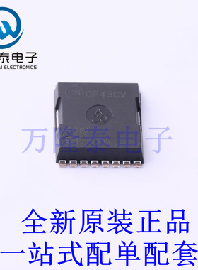 场效应管(MOSFET) FDBL9401-F085T6 HPSOF-8L 全新原装进口 贴片