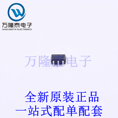 模拟开关/多路复用器 NLAS4599DFT2G SC-88 全新原装进口 贴片现