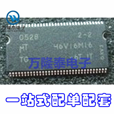 全新原装 MT46V16M16P-5B:K MT46V16M16TG 存储器 TSOP66贴片