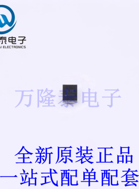 静电放电(ESD)保护器件 FPF3380UCX WLCSP-12 全新原装进口 贴片