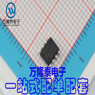 全新原装正品 IR2111S 封装SOP-8 MOS管驱动芯片IC 贴片芯片