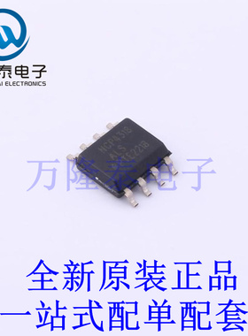 AC-DC控制器和稳压器 NCP4318ALSDR2G SOIC-8 全新原装进口 贴片