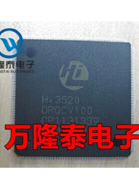 全新原装正品 HI3520DRQCV100 HI3520D 封装LQFP256 微控制器
