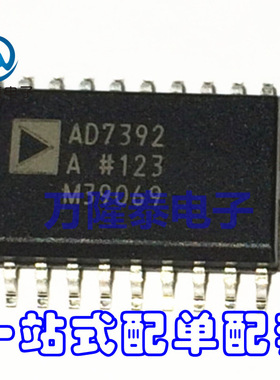 全新原装 AD7392ARZ AD7392AR AD7392 模数转换器 SOP20贴片