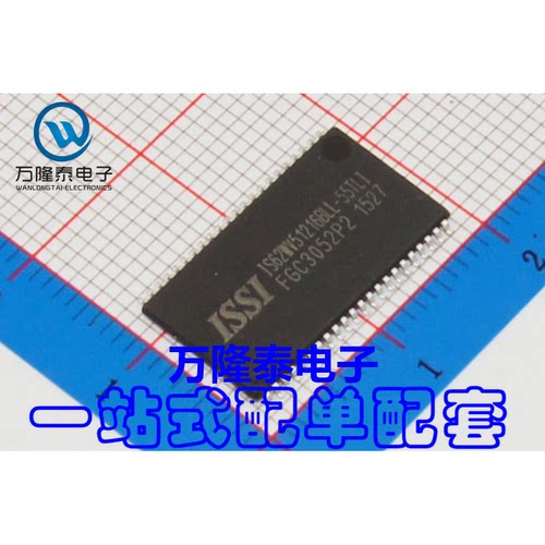 全新原装正品 IS62WV51216BLL-55TLI TSOP-44 存储芯片 贴片