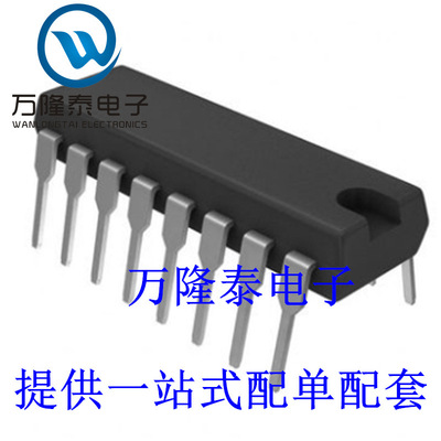 全新原装正品 IR2166PBF 封装DIP16 直插 芯片IC 电子元器件