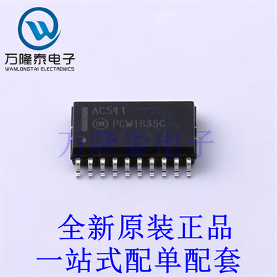 缓冲器/驱动器/收发器 MC74AC541DWG SOIC-20-300mil 全新原装进