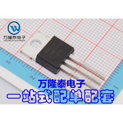 全新原装正品 IRFB4710PBF IRFB4710 MOS(场效应管) TO220直插
