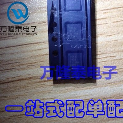 全新原装正品TRF370333IRGER TRF370333IRGE 调制器 QFN-24