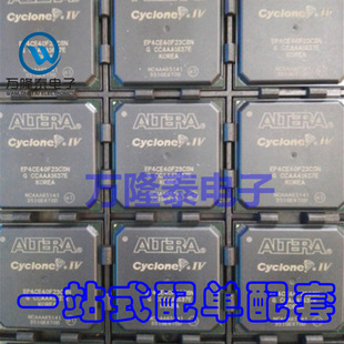 全新原装正品 EP4CE40F23C8N 封装BGA-484 可编程门阵列芯片