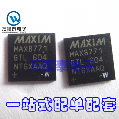 全新原装正品 MAX8771GTL MAX8771 封装QFN40 集成电路 贴片