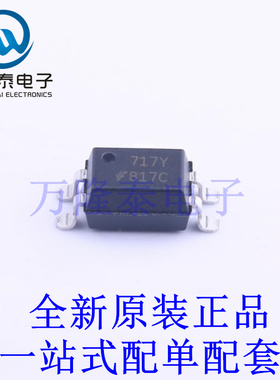 光耦-光电晶体管输出 FOD817CSD SMD-4P 全新原装进口 贴片现货