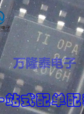 全新原装正品 OPA847ID OPA847IDR SO8 运算放大器芯片 贴片