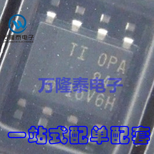 全新原装正品 OPA847ID OPA847IDR SO8 运算放大器芯片 贴片