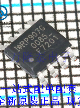 全新原装正品IRF7201TRPBF 封装SOP-8 N通道功率 MOSFET,30V