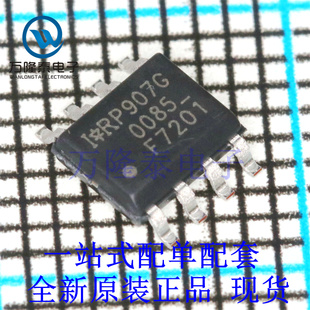 封装 30V 全新原装 IRF7201TRPBF N通道功率 MOSFET 正品 SOP