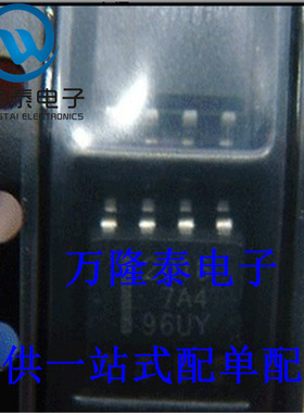全新原装 HAT1026R-EL-E 丝印1026 封装SOP-8 电源开关 贴片