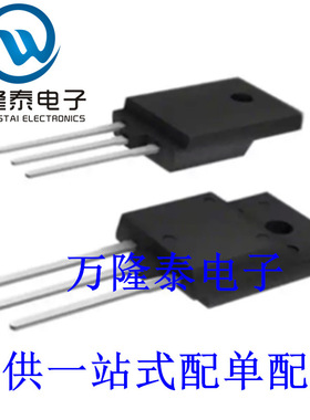 全新原装正品 STPF1660CT 封装TO220F LT MOS场效应管 直插