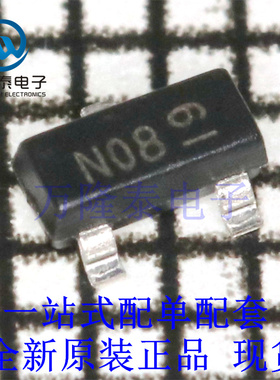 全新原装正品DDTC143ECA-7-F 贴片SOT-23 数字双极晶体管芯片IC