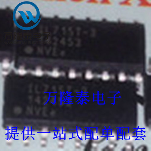 全新原装正品 IL715T-3E 封装SOP16 4通道数字隔离器 芯片IC