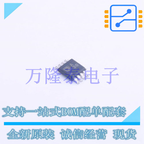 全新进口ADA4522-2ARMZ 封装MSOP-8 精密运放芯片IC