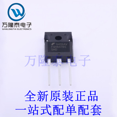 IGBT管/模块 FGH60T65SHD-F155 TO-247-3 全新原装进口 贴片现货