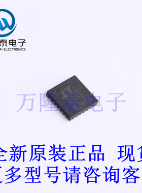 全新原装正品LTC5589IUF#PBF 封装QFN24 RF调制器和解调器